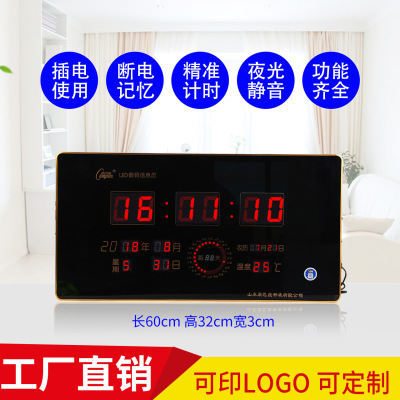 Factory Direct Sales 6033 Electronic Wall Clock Digital Photo Frame Electronic Clock Calendar Alarm Clock Living Room Office