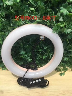 8 \"live feed lamp self-timer ring feed lamp ring feed tripod with mic stand flash