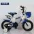 Bicycle with blue coarse tire 1214161820 for men and women