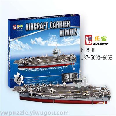 DIY puzzle assembly model toys promotional gifts gifts military model toys