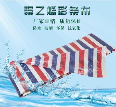Color Stripe Cloth Rainproof Cloth Three-Color Cloth Water-Repellent Cloth Waterproof Cloth Tarpaulin