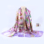 Emulation Silk Scarf Scarf Women's Korean-Style Spring and Autumn All-Match Artificial Silk Scarf Thin Scarf Shawl