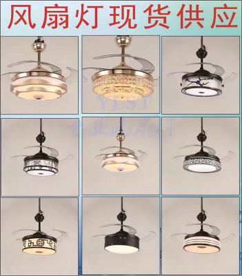 Factory direct selling fan chandelier outdoor lamp spotlights bread lamps lamps throw light