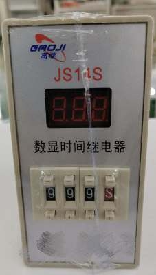 Digital display time relay