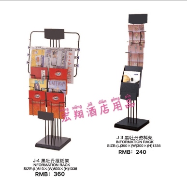 Hongxiang magazine, newspapers, magazines and newspapers stand A4 brochure page, color page information display shelf