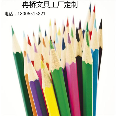Seven color painting brush