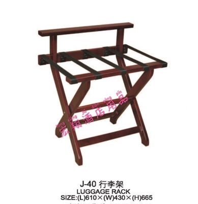 Hotel rooms solid wood luggage rack clothes placed hongxiang luggage rack