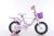Bicycle 121416 aluminum knife ring high-grade buggy with basket back chair seat for women