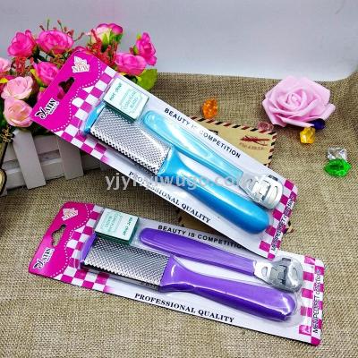Foot file, nail clippers, nail clippers, manicure set