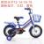 Bicycle 1214161820 aluminum knife ring high-grade buggy with back chair seat car basket bicycle
