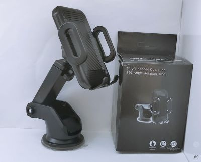 LWB auto mobile phone stand