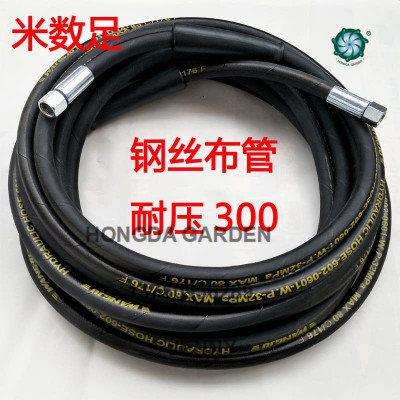 Car washing machine high-pressure water pipe cleaning machine Car washing pipe Car washing machine water gun pipe slower-proof steel wire cloth pipe