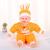35cmSimulation doll keeps glue baby doll to sleep with doll music intelligent dialogue toy gift 