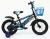 Bicycle 121416 rough tire high grade children's car with basket men's and women's bicycle