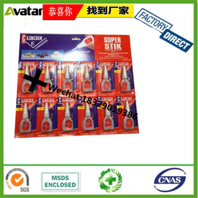 XJANCBAM E CONDENSE High Quality Super 502 Glue for Shoes Making 