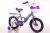 Bicycle 121416 aluminum knife ring new buggy with back seat basket for men and women