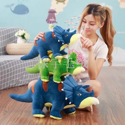 Cute cartoon children toy dinosaur doll plush toy triceratops doll dinosaur Mr Toy boy