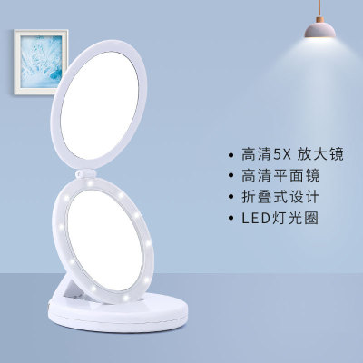 LED cosmetic mirror foldingcosmetic mirror convenient to carry USB dual light mirror with magnifying glass 10 lamp beads