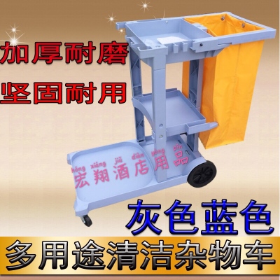 F08170 multi-function cleaning car dining cart multi-purpose cleaning tool utility car