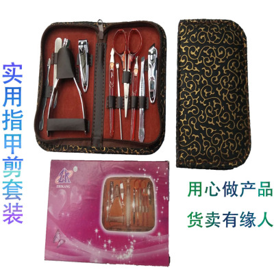 Source price factory direct selling zhikang boutique 10-piece nail clippers set nail gift advertising promotion