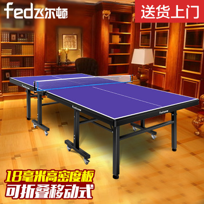 Table tennis Table indoor household fitness equipment sports supplies a substitute hair