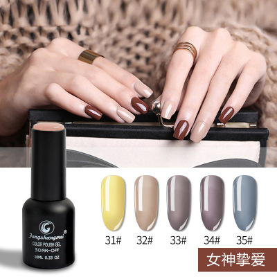 Exclusive for Cross-Border Color Gel Nail Polish Phototherapy Plastic Solid Color Manicure 61 Color Optional