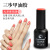 Nail salons use special environmental protection odorless Nail polish gel a paint base seal layer Nail polish gel