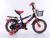 The new baby bike 121416 is of good quality with blue rear hanger