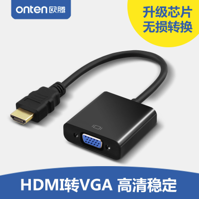 HDMI to VGA converter hd to VGA to oral converter computer box projector