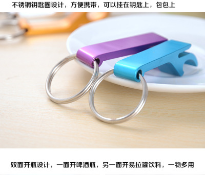 Candy colored alumina in tiger bottle opener
