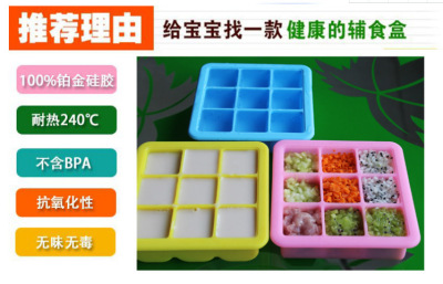 Silica gel box 9 ice box auxiliary food ice box