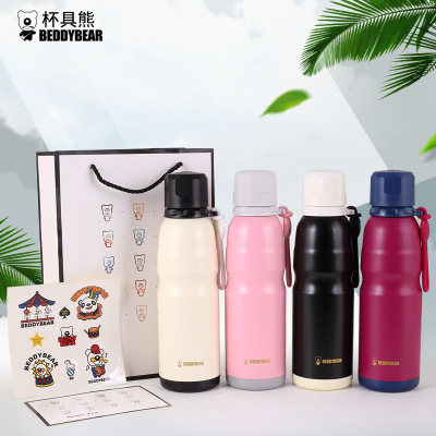 Korean cup bear thermostatic sports kettle fashion adult thermos cup portable portable men's and women's fashion car cup