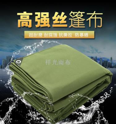 Outdoor Thickened Canvas Car Track American Leather Windproof Sun-Proof Non-Rain Tarpaulin Tarpaulin Sun-Proof Canopy Windproof Tarpaulin