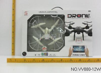 Air Pressure Fixed Height 300,000 WiFi Real-Time Transmission Camera Aircraft