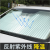 Car sun shield front block sun protection insulation car sun shade curtain automatic expansion sun shade shade