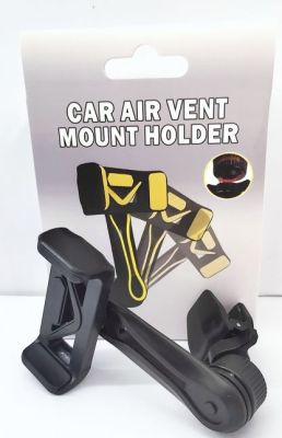 Mobile phone holder for vehicle outlet