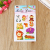 New cute animal children grow up album mobile phone decoration small stickers