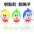 Mickey Mouse key chain lamp flash manufacturers direct sale