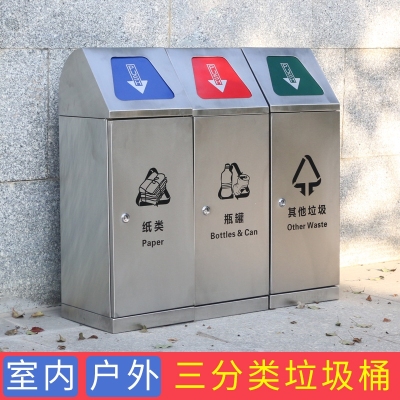 Garbage Sorting Trash Bin Stainless Steel Large Combined Commercial School Hotel Indoor Shopping Mall Dustbin with Lid