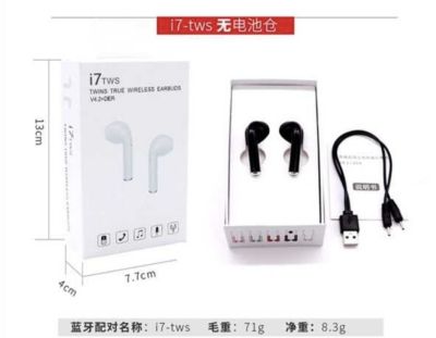 Wireless in-ear, no microphone hbq-i7 bluetooth