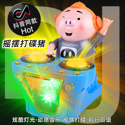 Douyin have the DJ pig farts balance car bar lighting music electric dance seaweed pig web celebrity wholesale toys