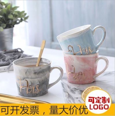 Marbled pink grey ceramic mug coffee mug mug in a gift box