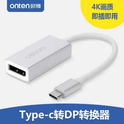 Macbook USB3.1 type-c DP hd adapter
