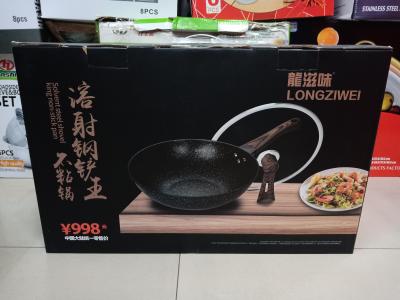 Solvent - steel king, non - stick to wok