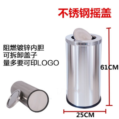 Trunk lobby cylinder clamshell vertical refuse is suing the port type stainless steel for refuse package post office hotel