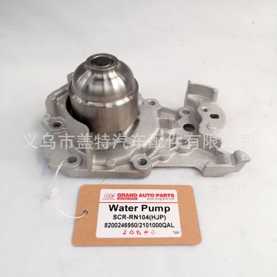 Supply Renault water pump OE 8200246950