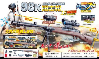 98K wood grain version model water gun jedi survival game equipment against shooting game guns are lucky