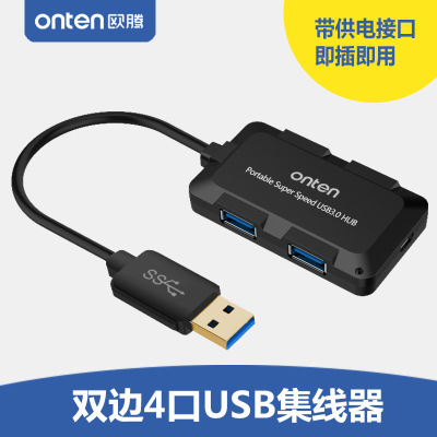 Oten USB3.0 splitter one tow four computer high speed expansion multi-interface HUB with power port HUB