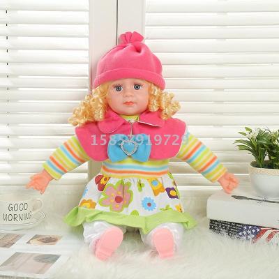 65cmSimulation doll lined with glue baby doll to sleep with doll music intelligent dialogue toy gift 