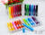 Factory shop jl709-12 color 24 color high quality head watercolor pen children's art color pen